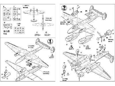 Tupolew Tu-2 - radziecki bombowiec - Easy Kit - zdjęcie 5