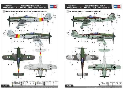 Focke Wulf Fw 190D-9 - zdjęcie 4