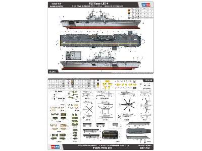 USS Boxer LHD-4 - zdjęcie 4