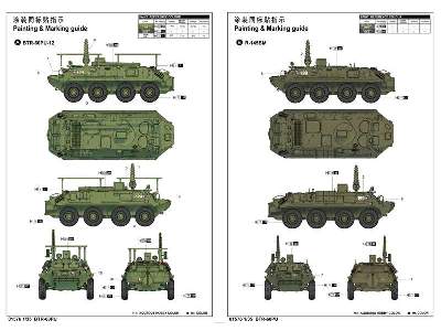 BTR-60PU radziecki transporter opancerzony - zdjęcie 2