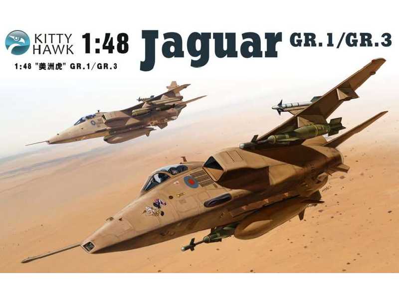 Jaguar GR.1/GR.3 - zdjęcie 1 Jaguar GR.1/GR.3 - zdjęcie 1