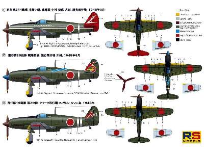 Ki-61 I Tei Hien - Tony japoński myśliwiec - zdjęcie 2