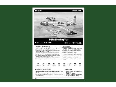 F-80A Shooting Star fighter - zdjęcie 5