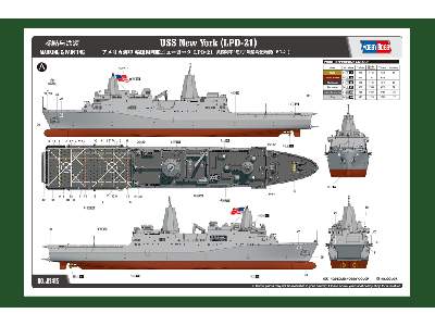 USS New York LPD-21 - zdjęcie 4