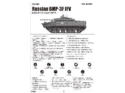 Russian BMP-3F IFV - zdjęcie 2
