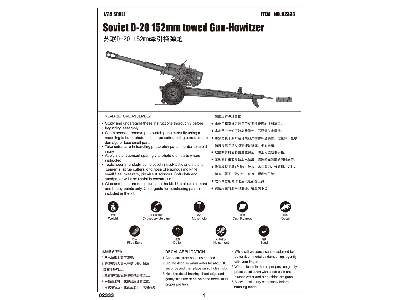 D-20 152mm radziecka haubica - zdjęcie 2