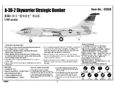 A-3D-2 Skywarrior bombowiec strategiczny - zdjęcie 2