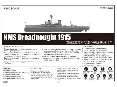 HMS Dreadnought 1915 - zdjęcie 2
