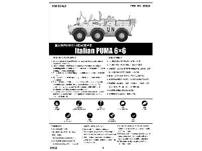 Italian PUMA 6×6 - zdjęcie 2