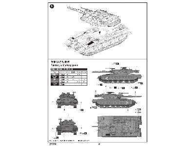 lsrael Merkava Mk. lll Baz MBT - zdjęcie 3