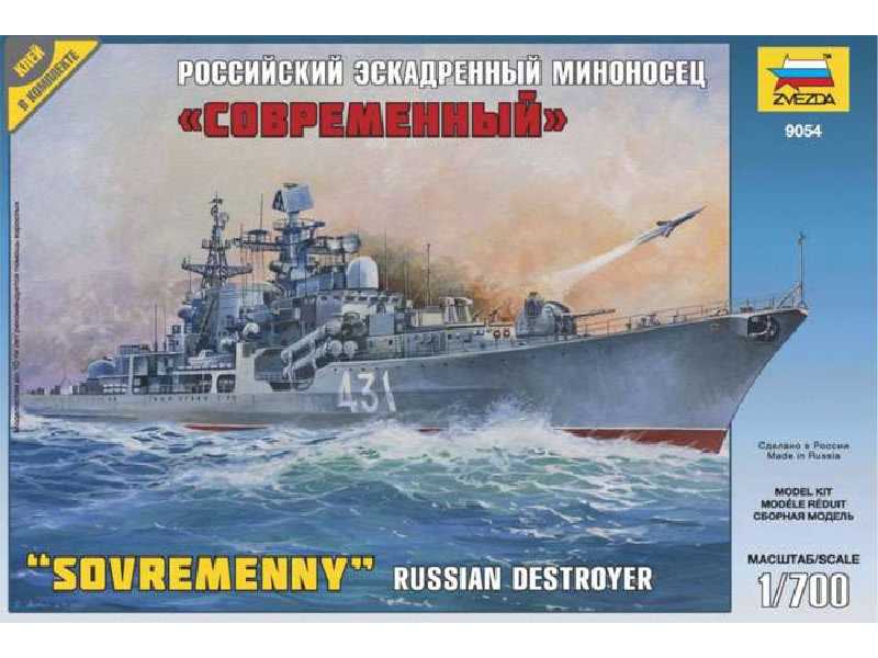 Sowriemiennyj rosyjski niszczyciel rakietowy projektu 956 - zdjęcie 1 Sowriemiennyj rosyjski niszczyciel rakietowy projektu 956 - zdjęcie 1