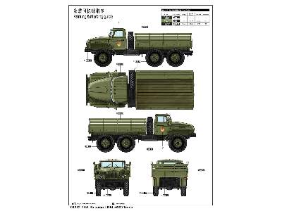 URAL-4320 ciężarówka rosyjska - zdjęcie 3