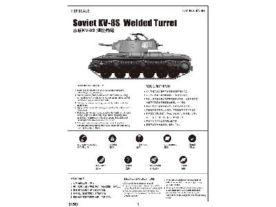 KV-8S radziecki ciężki czołg - spawana wieża - zdjęcie 2