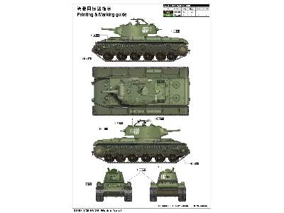 KV-8S radziecki ciężki czołg - spawana wieża - zdjęcie 3