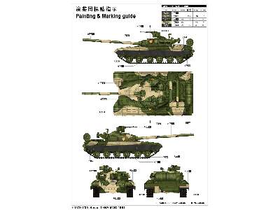 T-64A Mod. 1981 czołg radziecki - zdjęcie 3