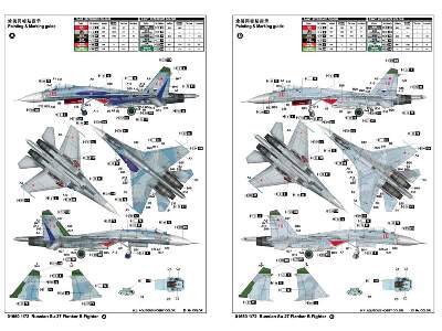 Su-27 Flanker B  - zdjęcie 3