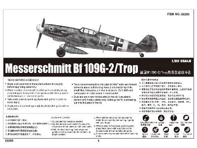 Messerschmitt Bf 109G-2/Trop - zdjęcie 2