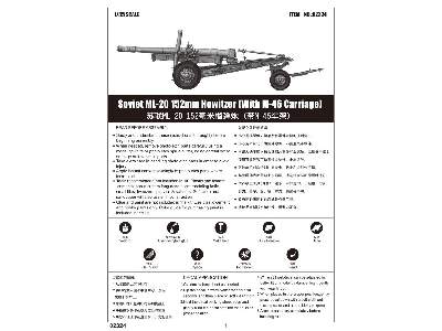 ML-20 152mm - radziecka haubica z przodkiem M-46 - zdjęcie 2