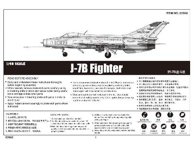 J-7B - chiński myśliwiec - zdjęcie 2