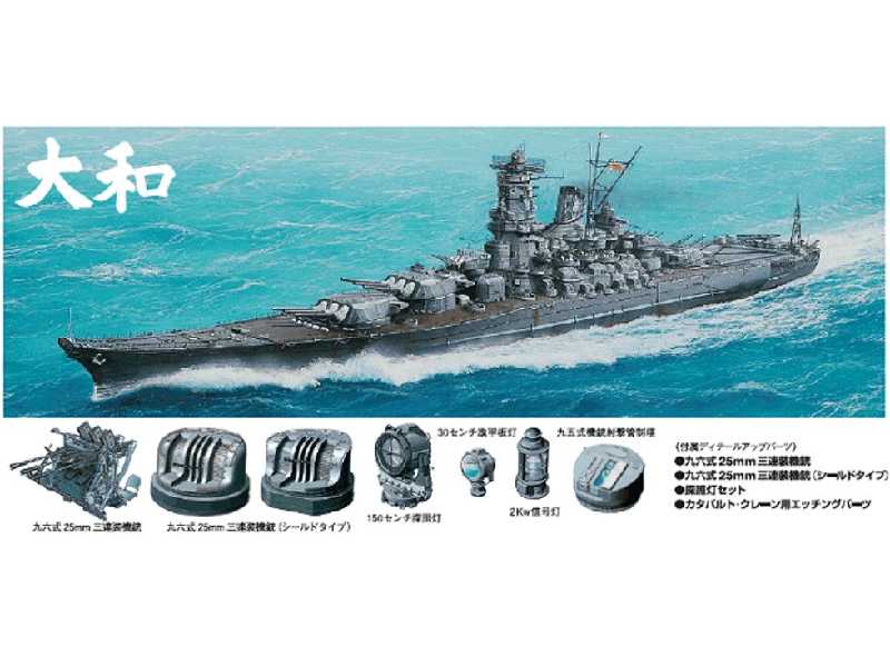 Pancernik Yamato + dodatkowe elementy - zdjęcie 1 Pancernik Yamato + dodatkowe elementy - zdjęcie 1