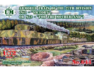 Pociąg pancerny 27 Dywizji - nr 1 - Victory - zdjęcie 1