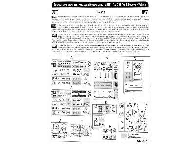 M32B1 Sherman Tank Recovery Vehicle - zdjęcie 3