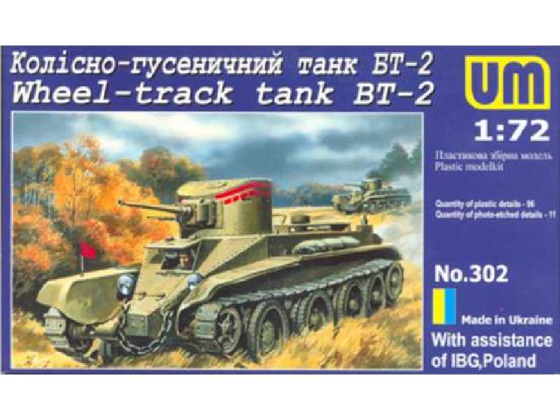 BT-2 Wheel/Track Russian Tank - zdjęcie 1 BT-2 Wheel/Track Russian Tank - zdjęcie 1