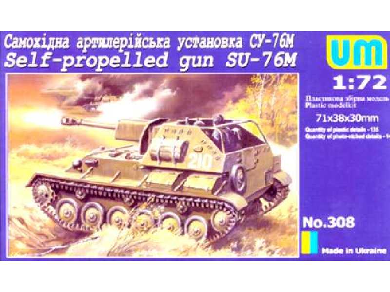 SU-76M Self-propelled gun - zdjęcie 1