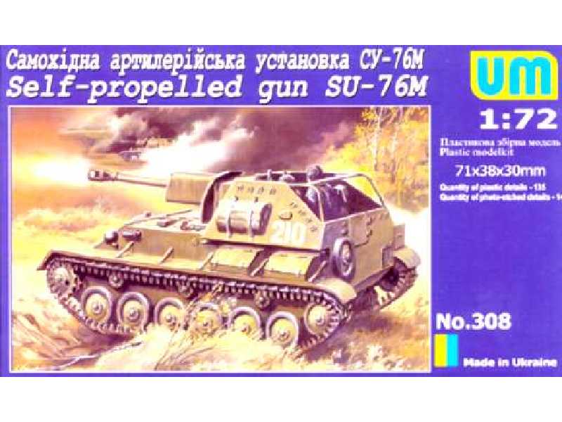 SU-76M Self-propelled gun - zdjęcie 1 SU-76M Self-propelled gun - zdjęcie 1