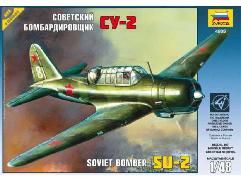 Su-2 radziecki lekki bombowiec - zdjęcie 1 Su-2 radziecki lekki bombowiec - zdjęcie 1