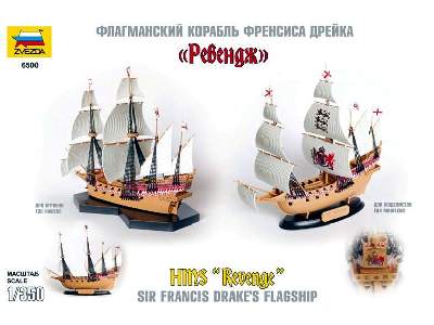 HMS Revenge - okręt Sir Francisa Draka - zdjęcie 3