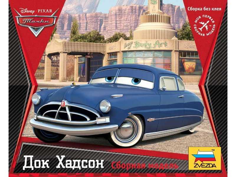 Doc Hudson - zdjęcie 1 Doc Hudson - zdjęcie 1