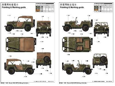 GAZ-67B radziecki samochód wojskowy - zdjęcie 3