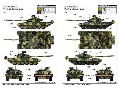 T-90 MBT - czołg rosyjski - odlewana wieża - zdjęcie 6