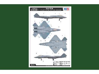 Northrop/McDonnell Douglas YF-23 - zdjęcie 4