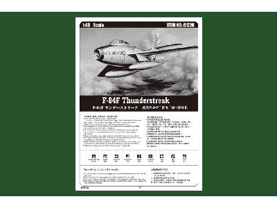 F-84F Thunderstreak - zdjęcie 6