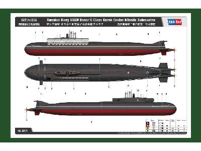 SSGN Oscar II rosyjski okręt podwodny klasy Kursk - zdjęcie 4