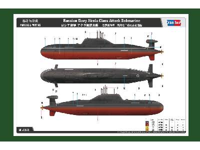 Rosyjski okręt podwodny klasy Akuła - zdjęcie 4
