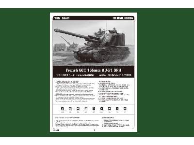 GCT 155mm AU-F1 SPH francuska haubicoarmata samobieżna - zdjęcie 5