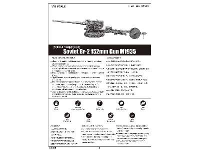 Radzieckie działo Br-2 152mm M1935 - zdjęcie 2