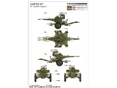 ZU-23-2 radzieckie działo przeciwlotnicze - zdjęcie 3