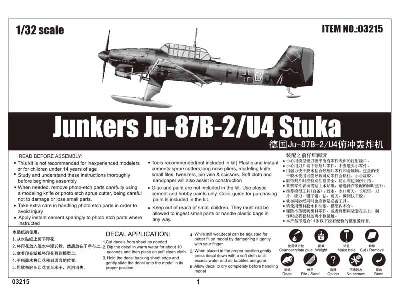 Junkers Ju-87B-2/U4 Stuka - zdjęcie 2