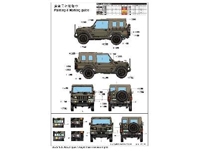 JGSDF type 73 Light Truck (Revision light) - zdjęcie 3