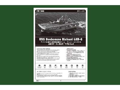 USS Bonhomme Richard LHD-6 - zdjęcie 5