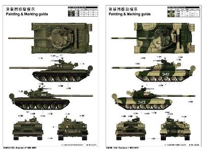 T-80B MBT czołg rosyjski - zdjęcie 3