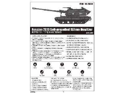 2S19 152mm - rosyjska haubica samobieżna - zdjęcie 2