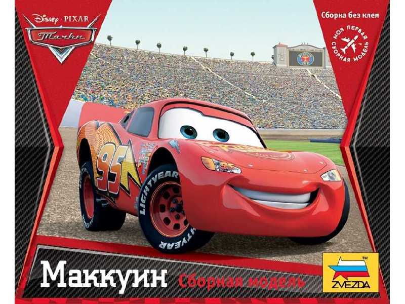 Macqueen - zdjęcie 1 Macqueen - zdjęcie 1