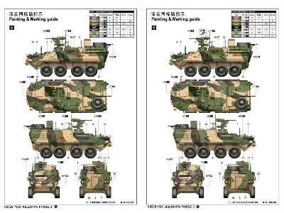 ASLAV-PC Phase 3 - Australia - zdjęcie 3