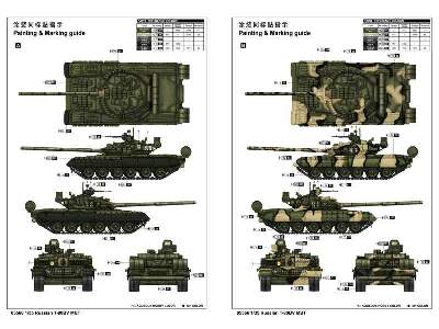 T-80BV MBT czołg rosyjski - zdjęcie 3