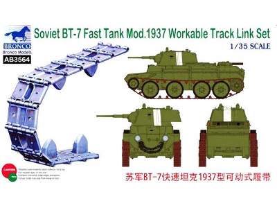 Gąsienice do radzieckiego czołgu BT-7 Mod.1937 - zdjęcie 1